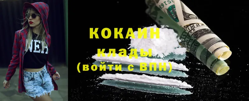 гидра онион  где продают   Буй  Cocaine Перу 