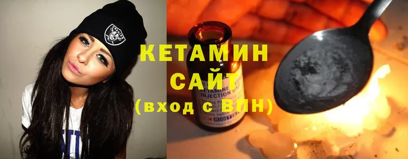 Кетамин ketamine  купить   Буй 