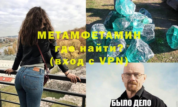 меф Балахна